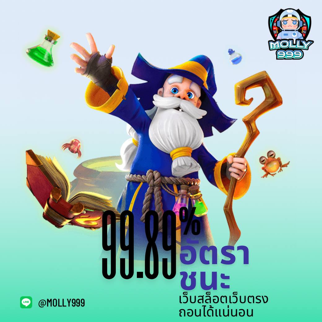 MONSTERC4 โบนัสวันเกิดพิเศษ 300 บาทฟรี สนุกได้ทุกเวลา